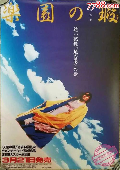 鹿特丹伊斯兰大学艺术文凭证书